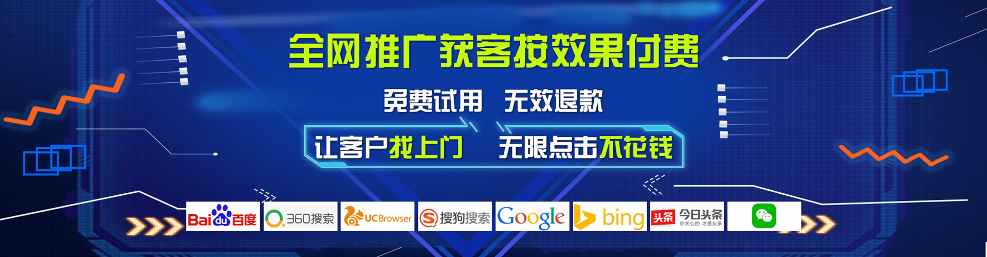 壶关信息流代运营